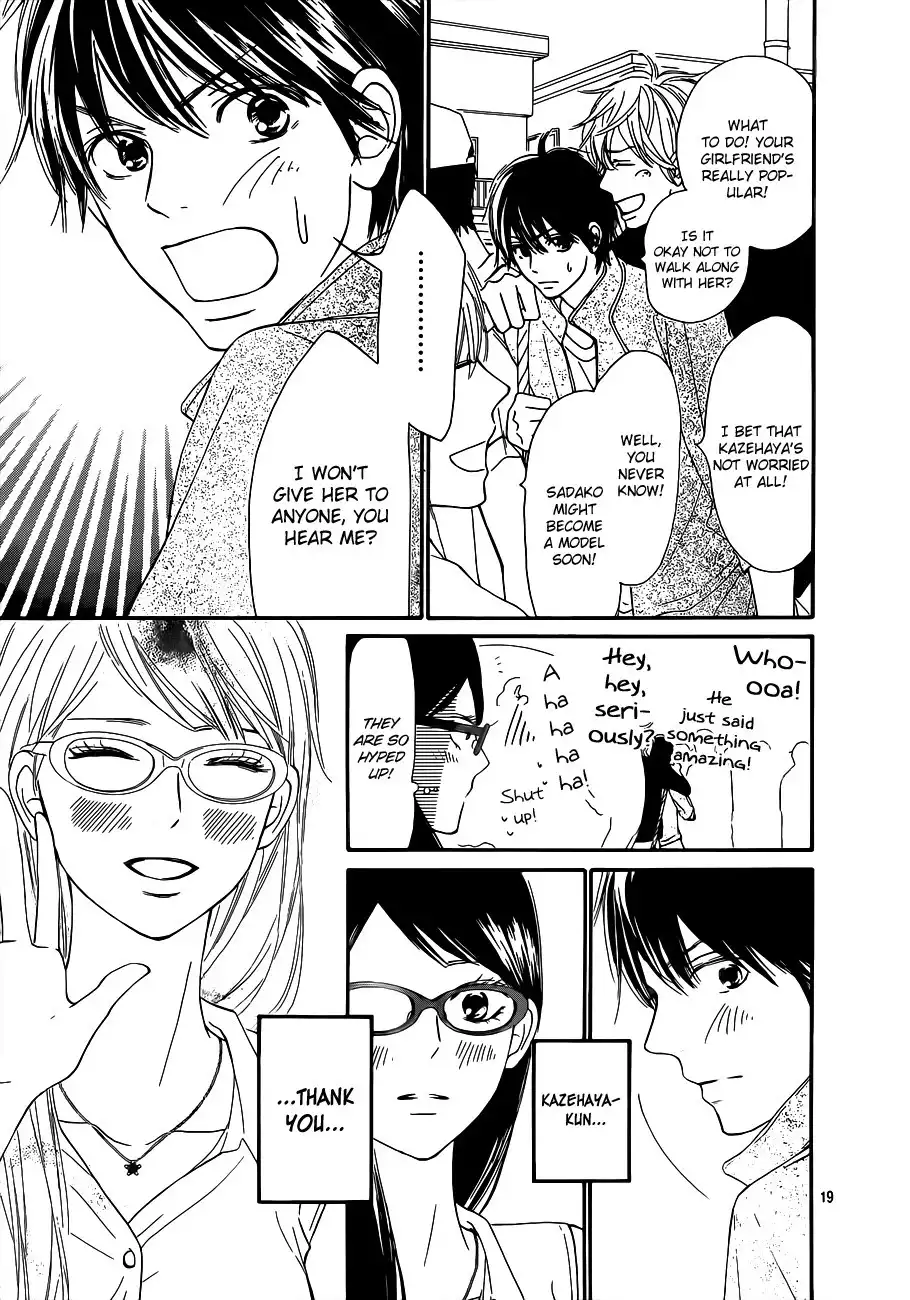 Kimi Ni Todoke Chapter 99 21